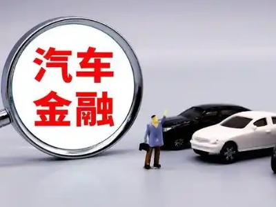 达茂旗法人贷款属于个人贷还是公司贷？